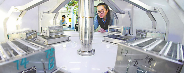 高新技術產業的性質歸屬