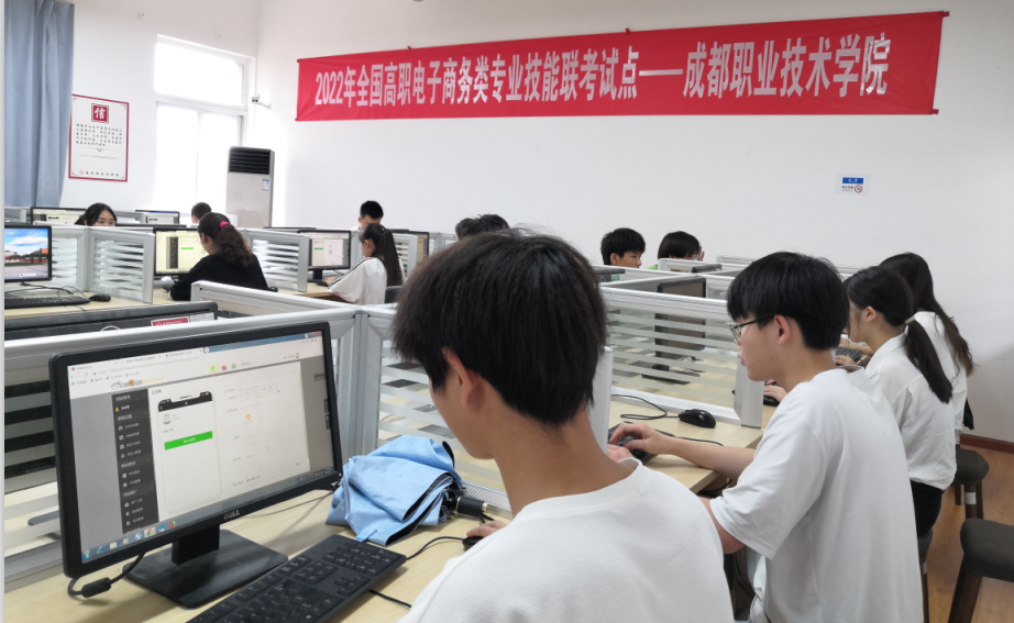 我院2022年全國(guó)電子商務(wù)專業(yè)技能聯(lián)考技術(shù)服務(wù)與組織工作圓滿收官
